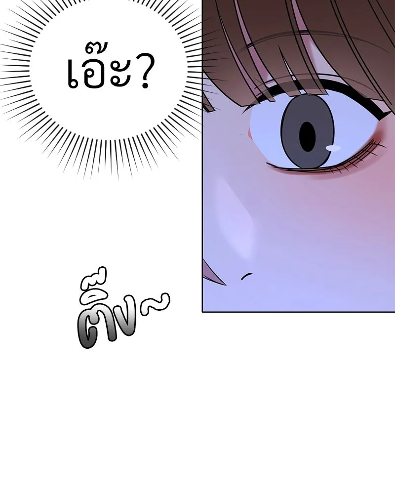 Level One Dreamersbrผู้ชนะรักนี้ต้องเป็น ตอนที่ 46 รูปที่ 32