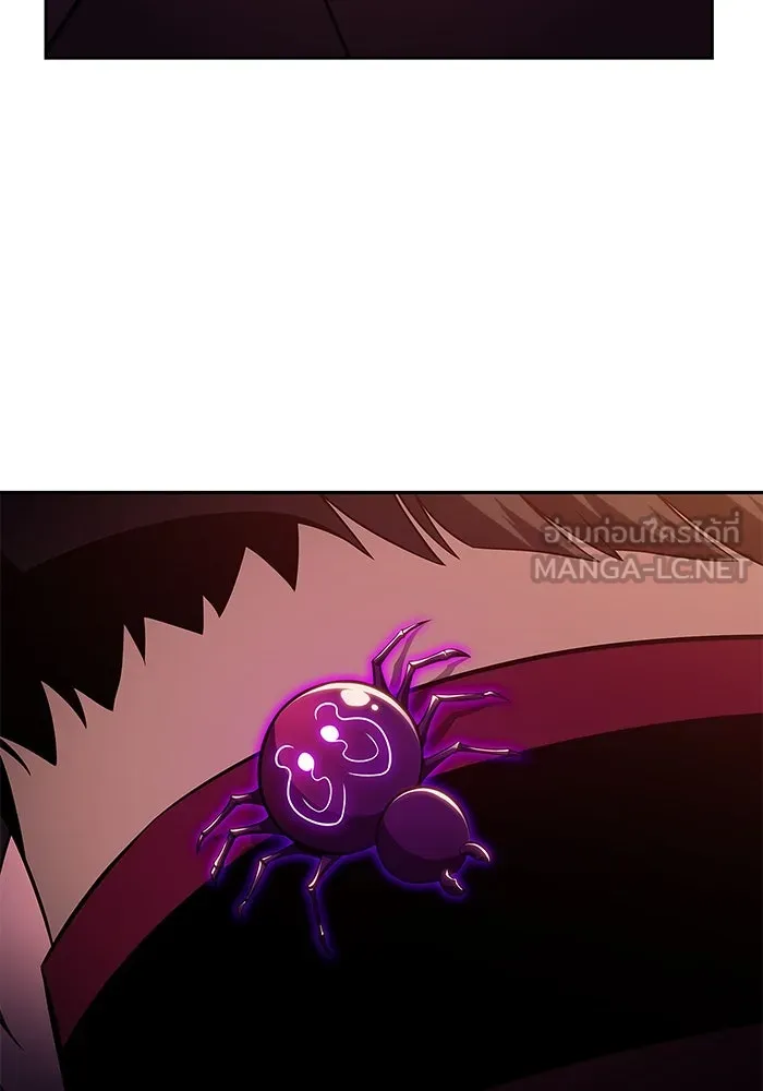 ผู้เล่นหน้าใหม่เลเวลแมกซ์ ตอนที่ 171 วิธีฝึกของรอยัลเพลเยอร์ (1) รูปที่ 120