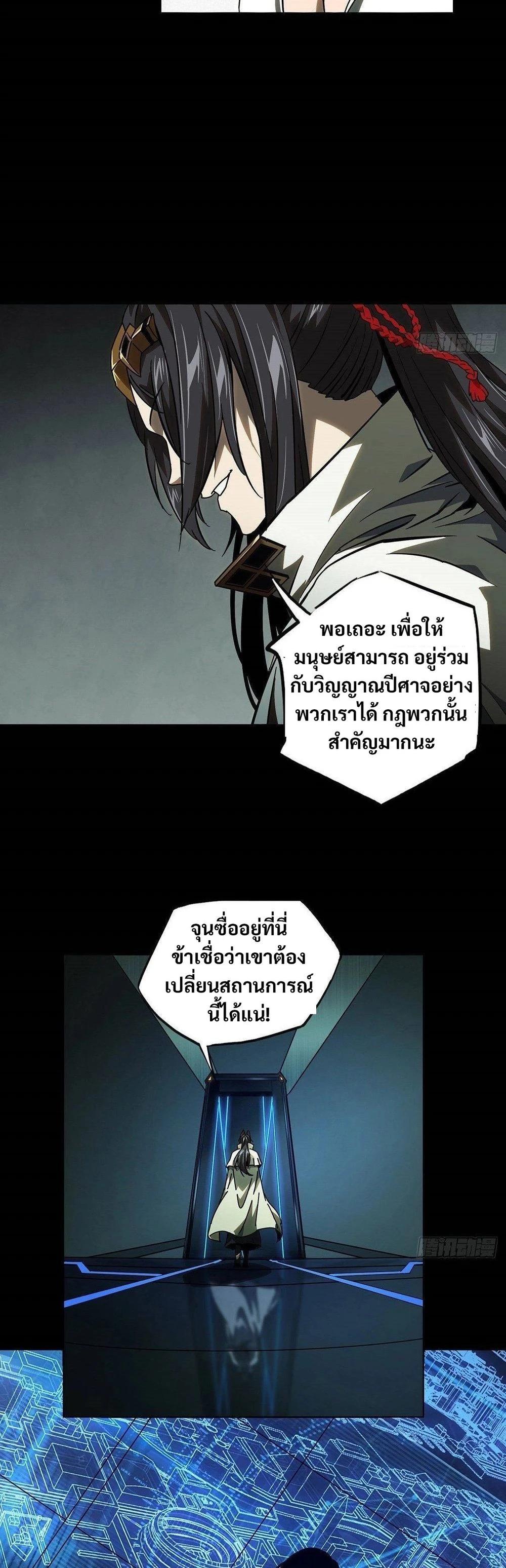 Manga-lc-com อ่านมังงะ อ่านการ์ตูน ออนไลน์ ฟรี Formless Form ตอนที่ 1 2 3 4 5 6 7 8 9 10 11 12 13 14 ฟรี ไม่มีโฆษณา Manga-lc - อ่าน มังงะ อ่าน การ์ตูน ออนไลน์ อ่านมังงะ ฟรี