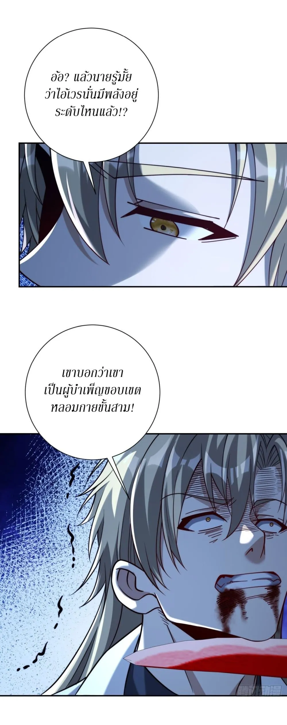Manga-lc-com อ่านมังงะ อ่านการ์ตูน ออนไลน์ ฟรี After Being Reincarnated I Will Reach the Top With My Diverg ตอนที่ 1 2 3 4 5 6 7 8 9 10 11 12 13 14 ฟรี ไม่มีโฆษณา Manga-lc - อ่าน มังงะ อ่าน การ์ตูน ออนไลน์ อ่านมังงะ ฟรี
