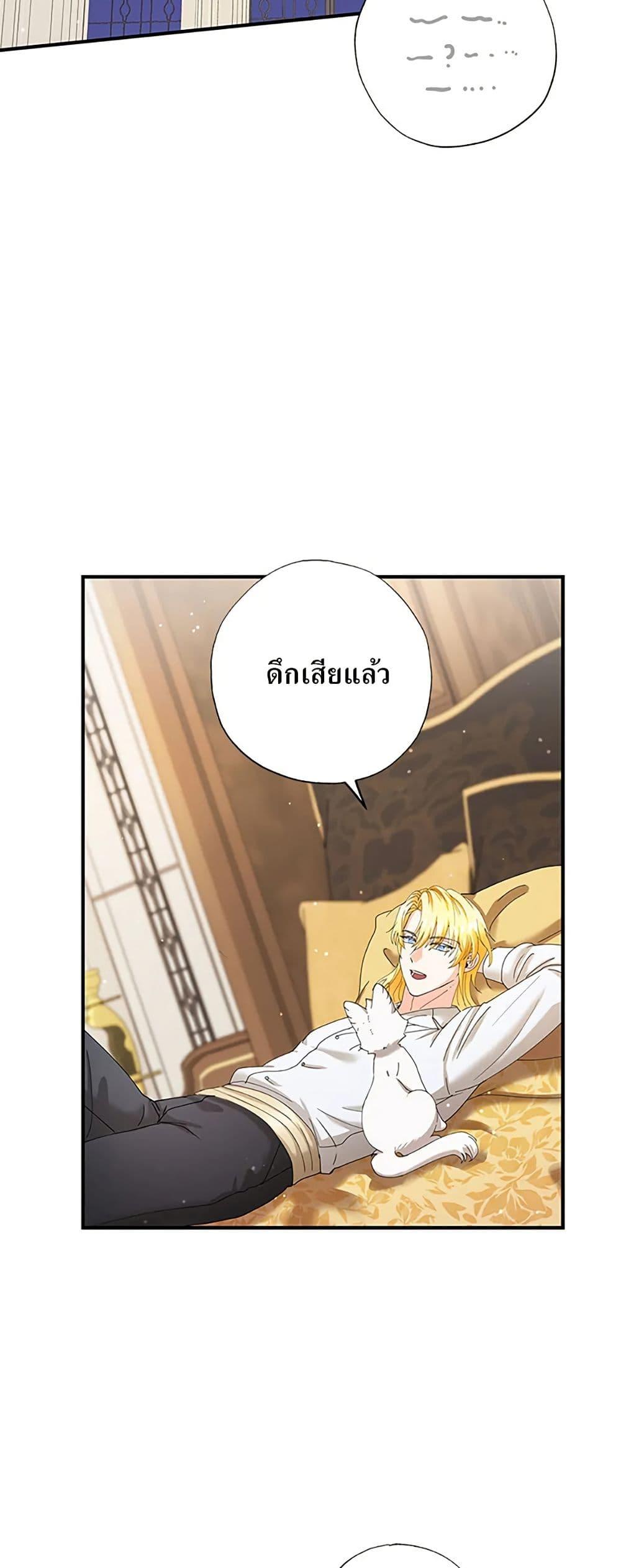 Manga-lc-com อ่านมังงะ อ่านการ์ตูน ออนไลน์ ฟรี I Became the Emperor’s Cat ตอนที่ 1 2 3 4 5 6 7 8 9 10 11 12 13 14 ฟรี ไม่มีโฆษณา Manga-lc - อ่าน มังงะ อ่าน การ์ตูน ออนไลน์ อ่านมังงะ ฟรี