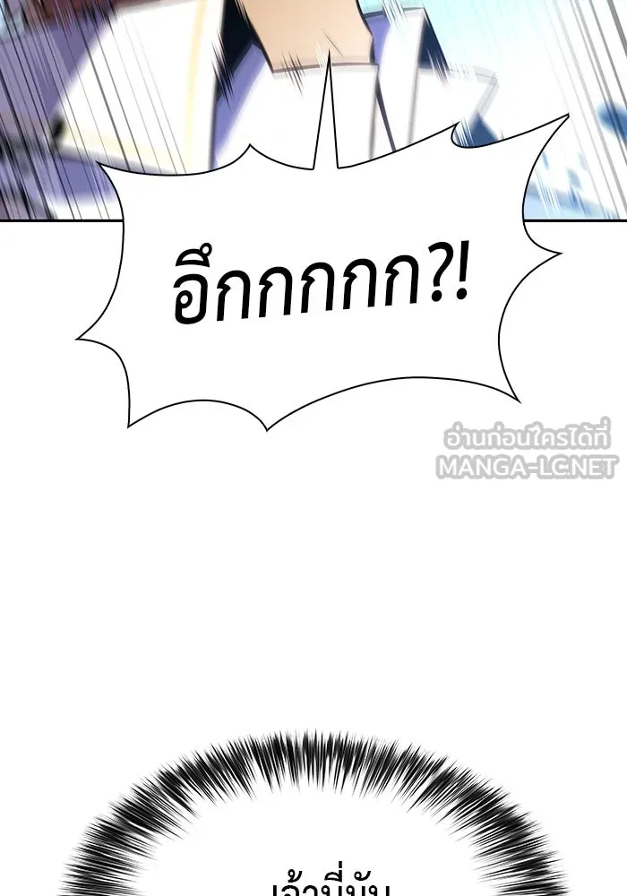 ลูกชายคนเล็กของดยุกคือมือสังหาร ตอนที่ 22 รูปที่ 150