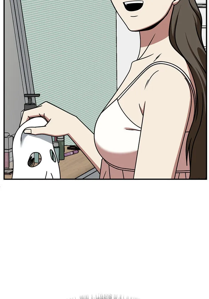 ช่วยเปลี่ยนฉันที ตอนที่ 248. ซีซัน 2 รูปที่ 95