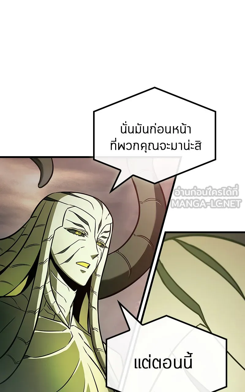 Omniscient Reader อ่านชะตาวันสิ้นโลก ตอนที่ 32 ความรักของคิมดกจา (7) รูปที่ 21