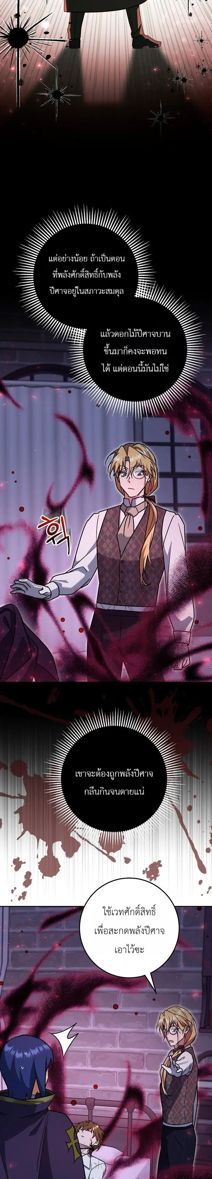 Manga-lc-com อ่านมังงะ อ่านการ์ตูน ออนไลน์ ฟรี The Genius Professor Wants An Easy Life ศาสตราจารย์อัจฉริยะผ ตอนที่ 1 2 3 4 5 6 7 8 9 10 11 12 13 14 ฟรี ไม่มีโฆษณา Manga-lc - อ่าน มังงะ อ่าน การ์ตูน ออนไลน์ อ่านมังงะ ฟรี