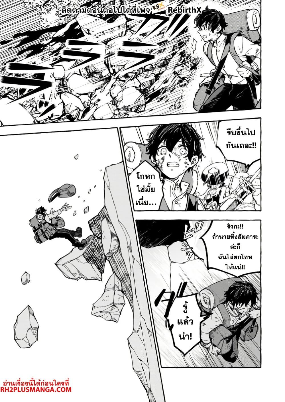 Manga-lc-com อ่านมังงะ อ่านการ์ตูน ออนไลน์ ฟรี Megami no Daikousha to Natta Shounen, Banjou no Ou to Naru ตอนที่ 1 2 3 4 5 6 7 8 9 10 11 12 13 14 ฟรี ไม่มีโฆษณา Manga-lc - อ่าน มังงะ อ่าน การ์ตูน ออนไลน์ อ่านมังงะ ฟรี