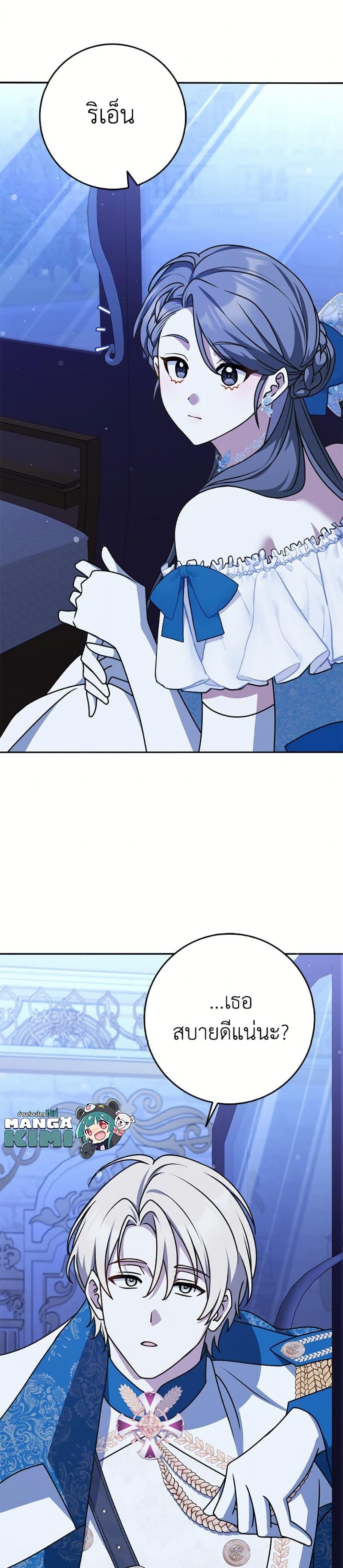 Manga-lc-com อ่านมังงะ อ่านการ์ตูน ออนไลน์ ฟรี Friends Shouldn’t Act This Way ตอนที่ 1 2 3 4 5 6 7 8 9 10 11 12 13 14 ฟรี ไม่มีโฆษณา Manga-lc - อ่าน มังงะ อ่าน การ์ตูน ออนไลน์ อ่านมังงะ ฟรี