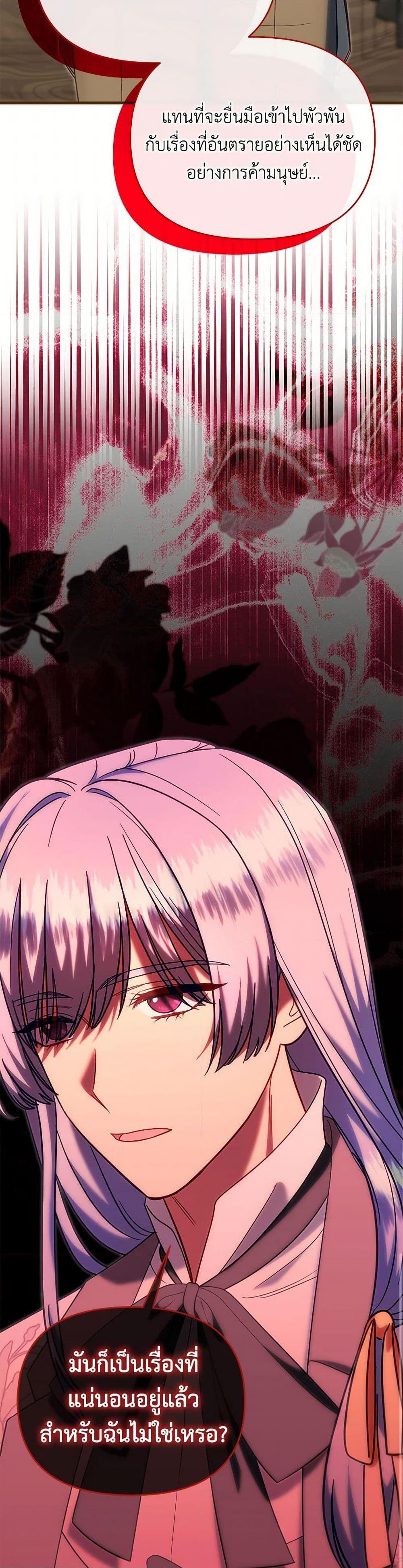 Manga-lc-com อ่านมังงะ อ่านการ์ตูน ออนไลน์ ฟรี I Stole the Child of My War-Mad Husband ตอนที่ 1 2 3 4 5 6 7 8 9 10 11 12 13 14 ฟรี ไม่มีโฆษณา Manga-lc - อ่าน มังงะ อ่าน การ์ตูน ออนไลน์ อ่านมังงะ ฟรี