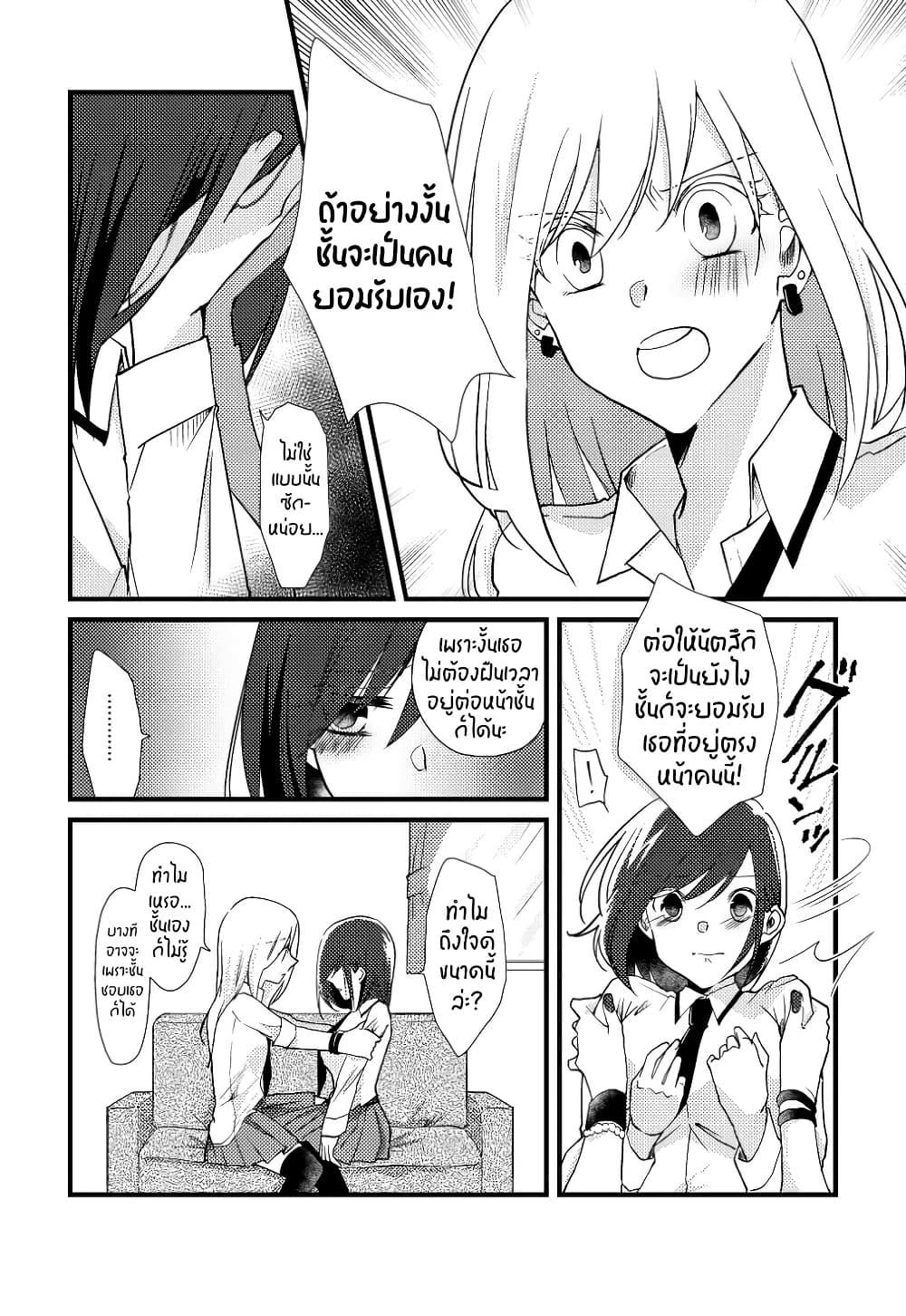 Manga-lc-com อ่านมังงะ อ่านการ์ตูน ออนไลน์ ฟรี Tokubetsu na Chuutohanpa ตอนที่ 1 2 3 4 5 6 7 8 9 10 11 12 13 14 ฟรี ไม่มีโฆษณา Manga-lc - อ่าน มังงะ อ่าน การ์ตูน ออนไลน์ อ่านมังงะ ฟรี