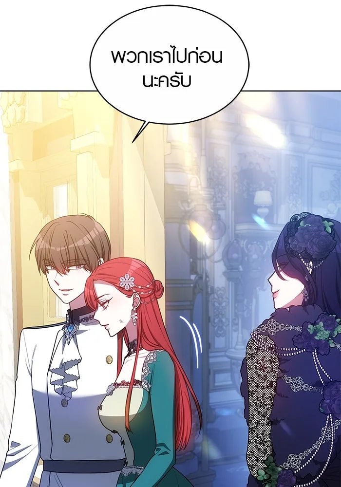 เหตุผลที่ฉันนอกใจ ตอนที่ 16 รูปที่ 10