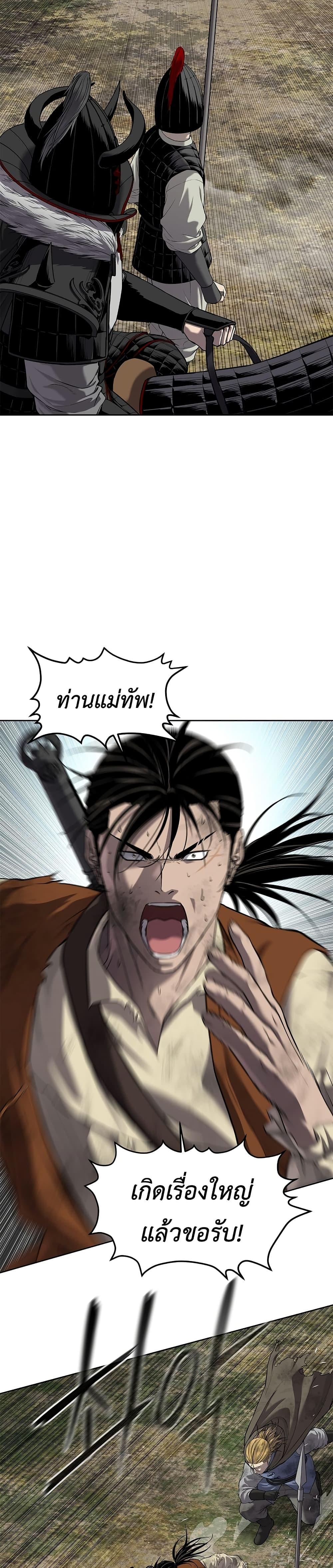 Manga-lc-com อ่านมังงะ อ่านการ์ตูน ออนไลน์ ฟรี The Iron Emperor ตอนที่ 1 2 3 4 5 6 7 8 9 10 11 12 13 14 ฟรี ไม่มีโฆษณา Manga-lc - อ่าน มังงะ อ่าน การ์ตูน ออนไลน์ อ่านมังงะ ฟรี