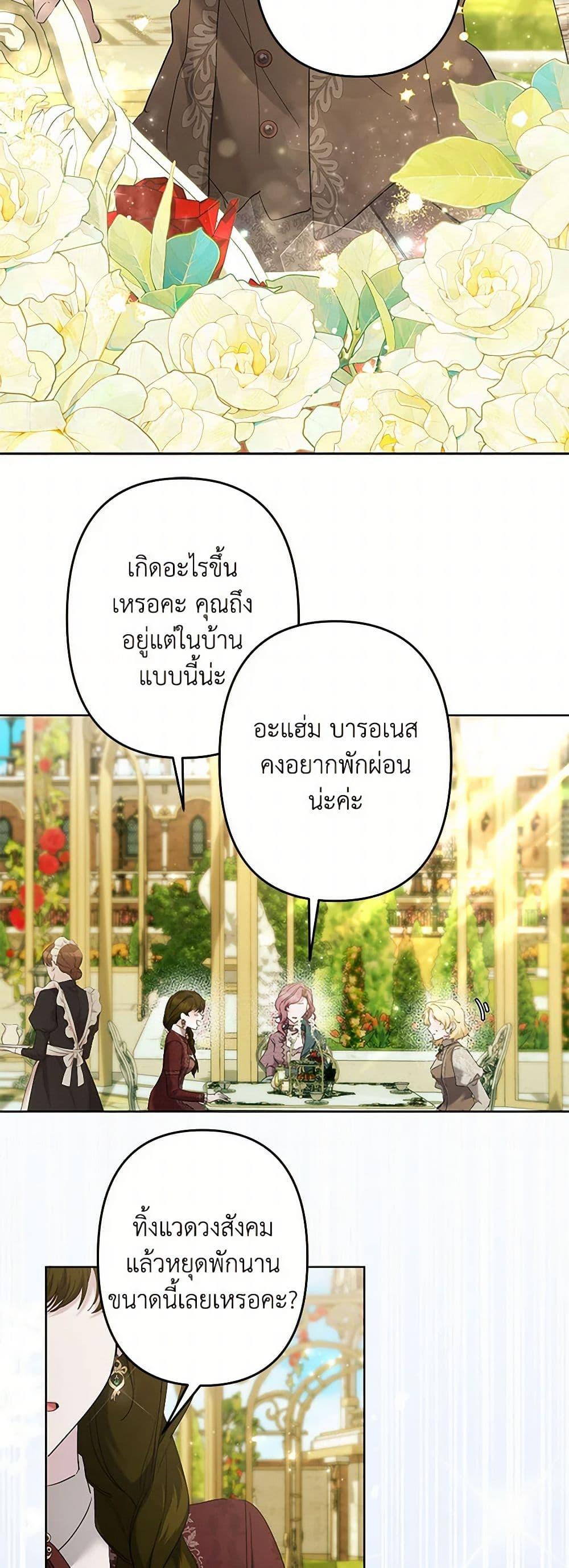 Manga-lc-com อ่านมังงะ อ่านการ์ตูน ออนไลน์ ฟรี I Need to Raise My Sister Right ตอนที่ 1 2 3 4 5 6 7 8 9 10 11 12 13 14 ฟรี ไม่มีโฆษณา Manga-lc - อ่าน มังงะ อ่าน การ์ตูน ออนไลน์ อ่านมังงะ ฟรี