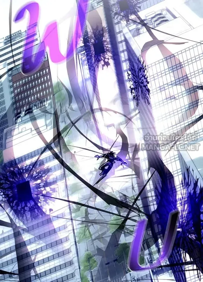 Villain to kill ตอนที่ 191 รูปที่ 88