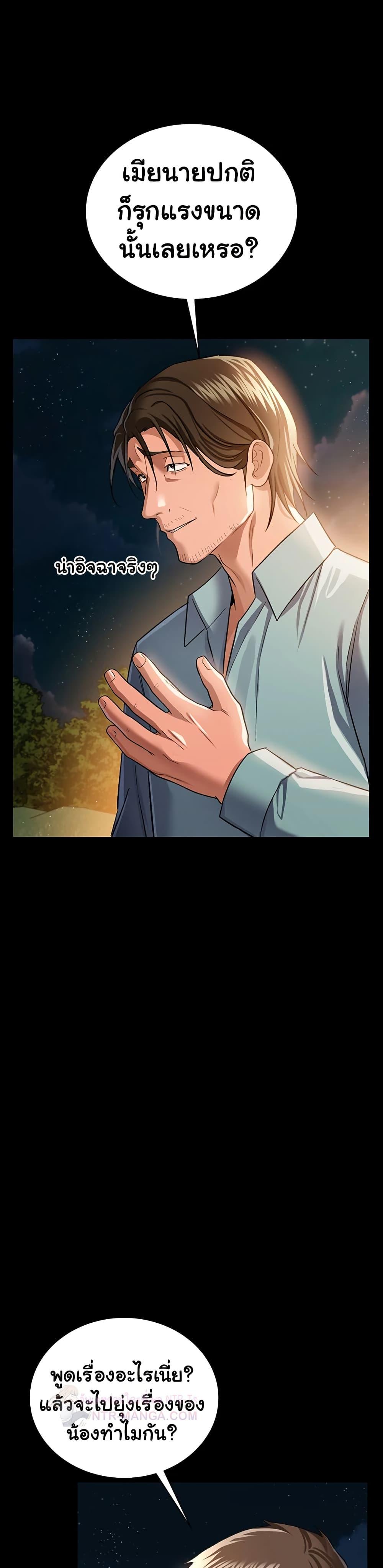 Doujin-Lc- อ่าน โดจิน มังฮวา เกาหลี ญี่ปุ่น จีน แปลไทย Risky Deals ตอนที่ 1 2 3 4 5 6 7 8 9 10 11 12 13 14 ฟรี ไม่มีโฆษณา อ่าน โดจิน Manhwa เกาหลี ญี่ปุ่น จีน เรามีครบ คัดมาให้เน้นๆ โดจิน 18+ รับประกันความฟินโดย  Doujin Lc