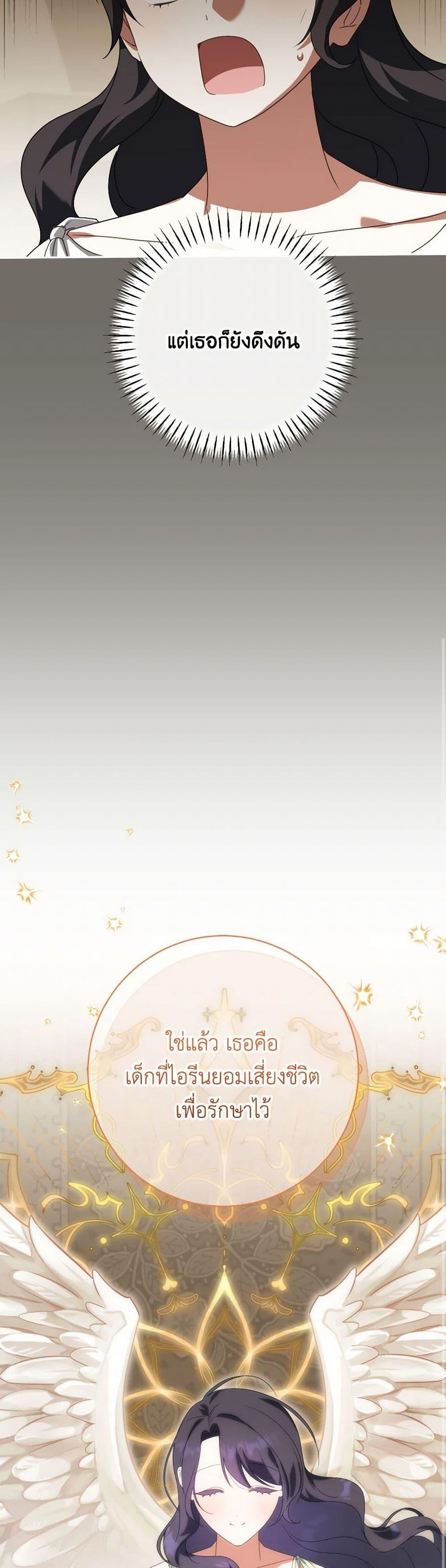 Manga-lc-com อ่านมังงะ อ่านการ์ตูน ออนไลน์ ฟรี The Wicked Little Princess ตอนที่ 1 2 3 4 5 6 7 8 9 10 11 12 13 14 ฟรี ไม่มีโฆษณา Manga-lc - อ่าน มังงะ อ่าน การ์ตูน ออนไลน์ อ่านมังงะ ฟรี