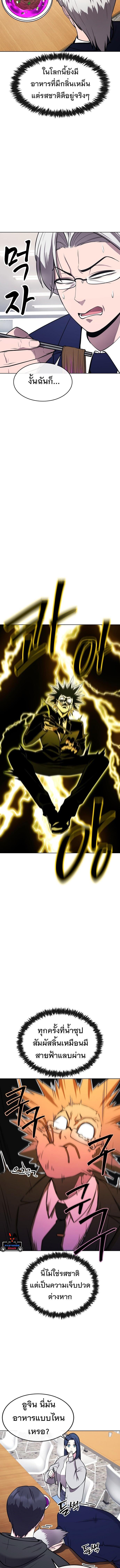 Manga-lc-com อ่านมังงะ อ่านการ์ตูน ออนไลน์ ฟรี Heavenly Demon Wants to Be A Chef ตอนที่ 1 2 3 4 5 6 7 8 9 10 11 12 13 14 ฟรี ไม่มีโฆษณา Manga-lc - อ่าน มังงะ อ่าน การ์ตูน ออนไลน์ อ่านมังงะ ฟรี