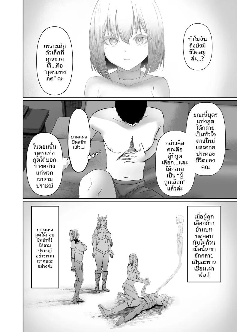 Doujin-Lc- อ่าน โดจิน มังฮวา เกาหลี ญี่ปุ่น จีน แปลไทย เซ็กส์ในต่างโลก (Arima Sekai) ตอนที่ 1 2 3 4 5 6 7 8 9 10 11 12 13 14 ฟรี ไม่มีโฆษณา อ่าน โดจิน Manhwa เกาหลี ญี่ปุ่น จีน เรามีครบ คัดมาให้เน้นๆ โดจิน 18+ รับประกันความฟินโดย  Doujin Lc