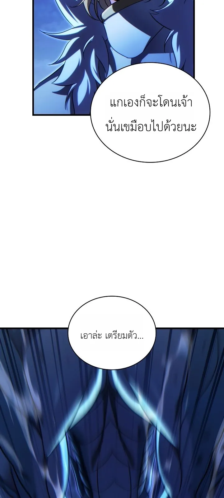 Manga-lc-com อ่านมังงะ อ่านการ์ตูน ออนไลน์ ฟรี The Lord Who Levels up by Devouring ท่านลอร์ดผู้อัปเลเวลจากก ตอนที่ 1 2 3 4 5 6 7 8 9 10 11 12 13 14 ฟรี ไม่มีโฆษณา Manga-lc - อ่าน มังงะ อ่าน การ์ตูน ออนไลน์ อ่านมังงะ ฟรี