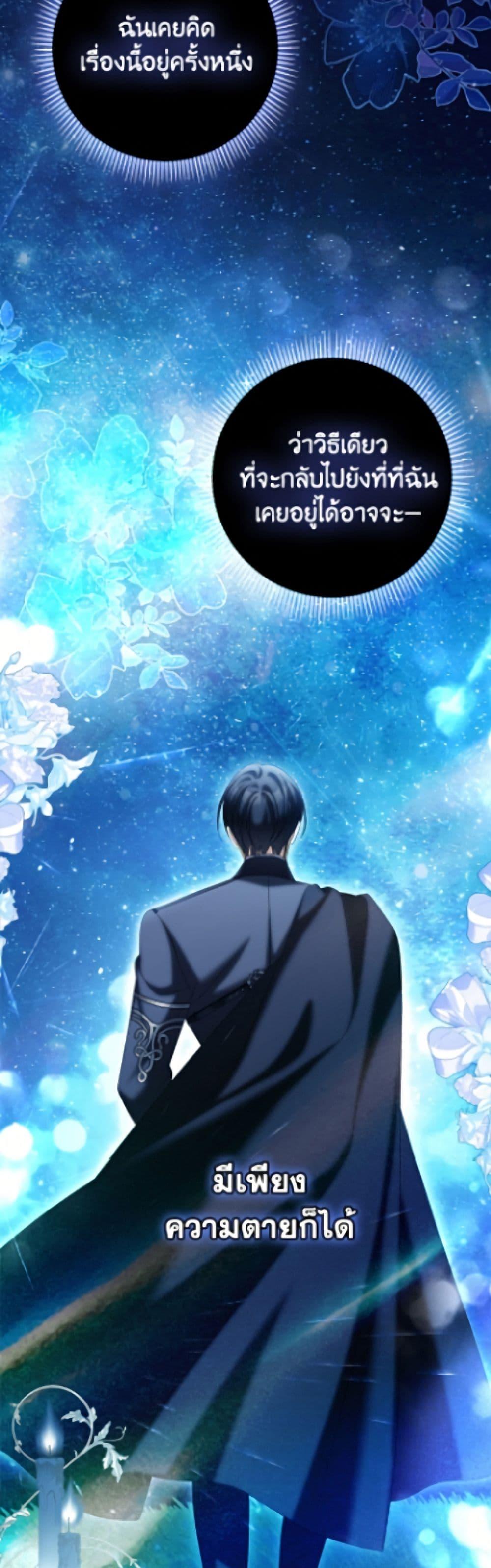 Manga-lc-com อ่านมังงะ อ่านการ์ตูน ออนไลน์ ฟรี Why Are You Obsessed With Your Fake Wife ตอนที่ 1 2 3 4 5 6 7 8 9 10 11 12 13 14 ฟรี ไม่มีโฆษณา Manga-lc - อ่าน มังงะ อ่าน การ์ตูน ออนไลน์ อ่านมังงะ ฟรี
