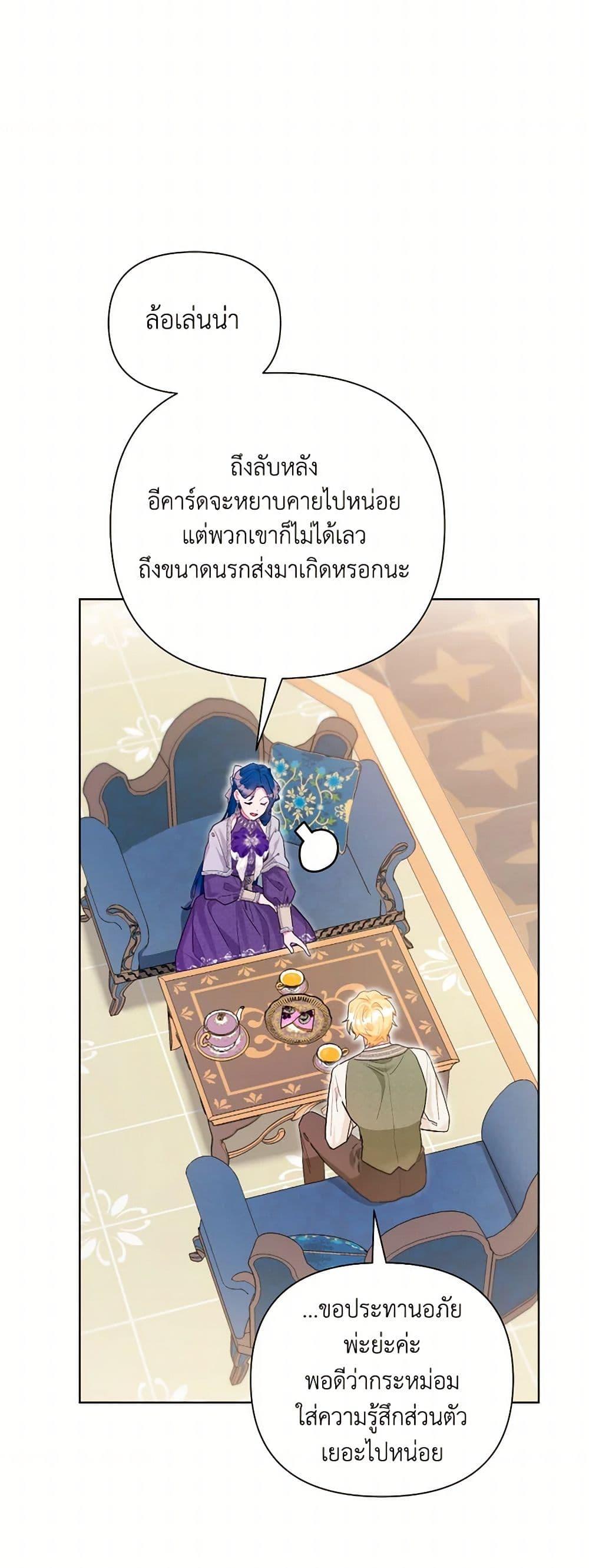 Manga-lc-com อ่านมังงะ อ่านการ์ตูน ออนไลน์ ฟรี The Archvillain’s Daughter-in-Law ตอนที่ 1 2 3 4 5 6 7 8 9 10 11 12 13 14 ฟรี ไม่มีโฆษณา Manga-lc - อ่าน มังงะ อ่าน การ์ตูน ออนไลน์ อ่านมังงะ ฟรี