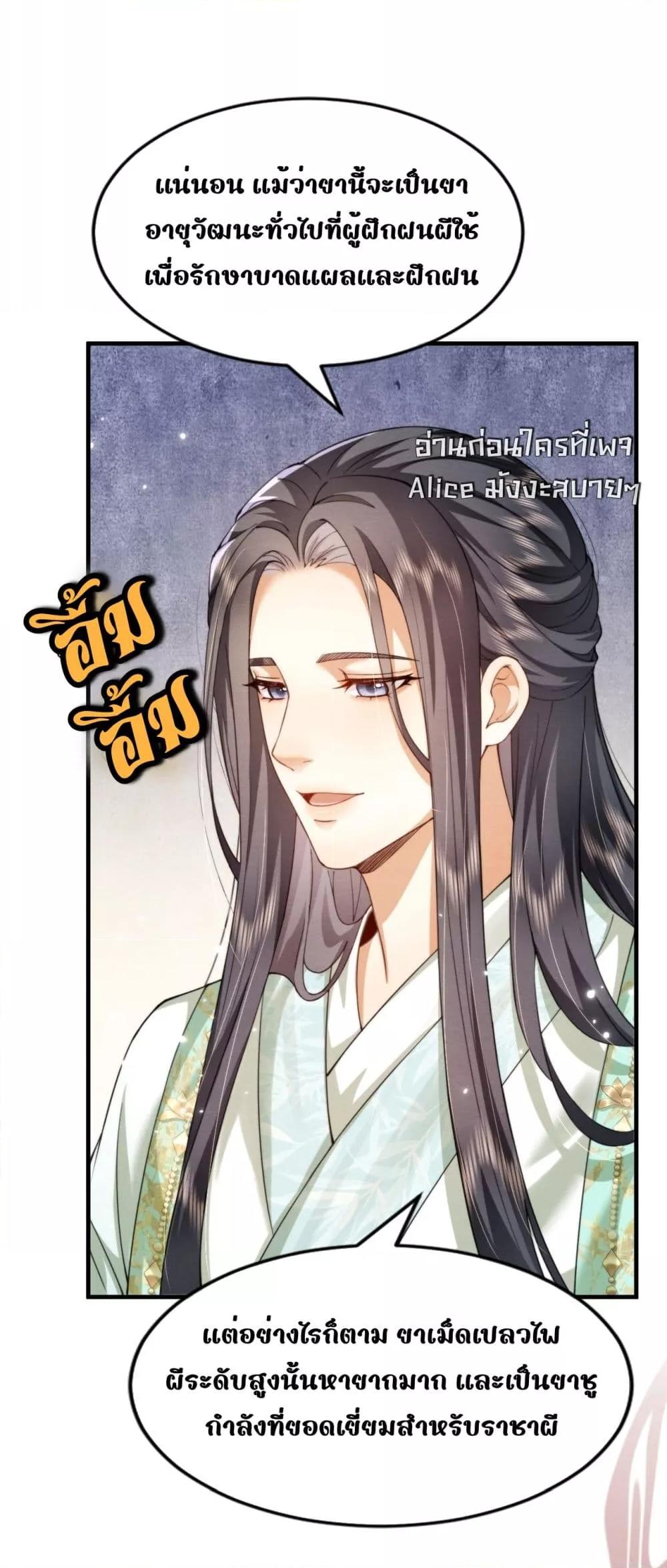 Manga-lc-com อ่านมังงะ อ่านการ์ตูน ออนไลน์ ฟรี TheGhostKing’ ตอนที่ 1 2 3 4 5 6 7 8 9 10 11 12 13 14 ฟรี ไม่มีโฆษณา Manga-lc - อ่าน มังงะ อ่าน การ์ตูน ออนไลน์ อ่านมังงะ ฟรี