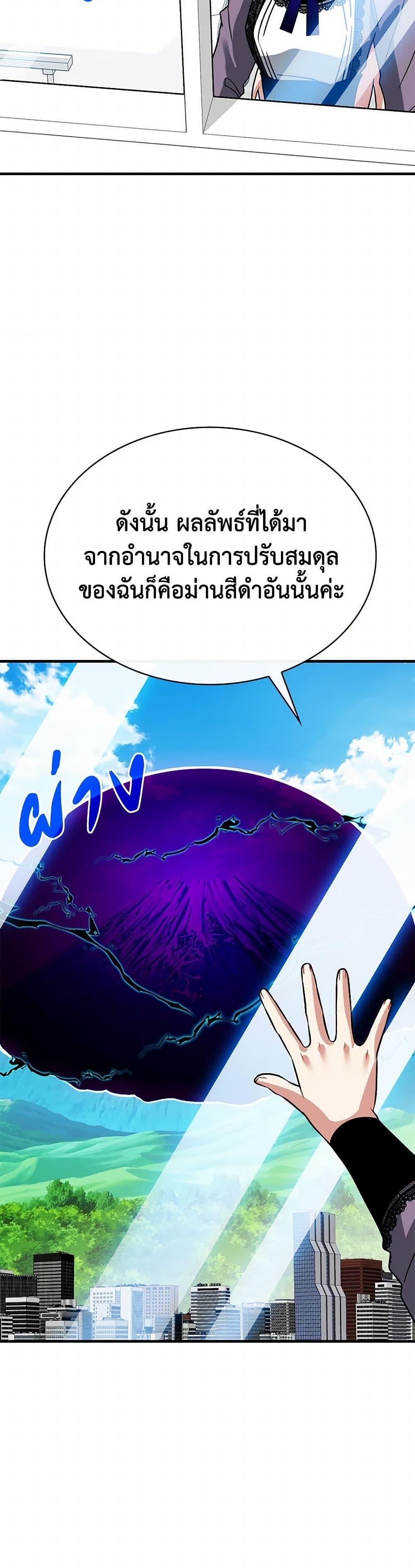 Manga-lc-com อ่านมังงะ อ่านการ์ตูน ออนไลน์ ฟรี SSS-Class Gacha Hunter ตอนที่ 1 2 3 4 5 6 7 8 9 10 11 12 13 14 ฟรี ไม่มีโฆษณา Manga-lc - อ่าน มังงะ อ่าน การ์ตูน ออนไลน์ อ่านมังงะ ฟรี