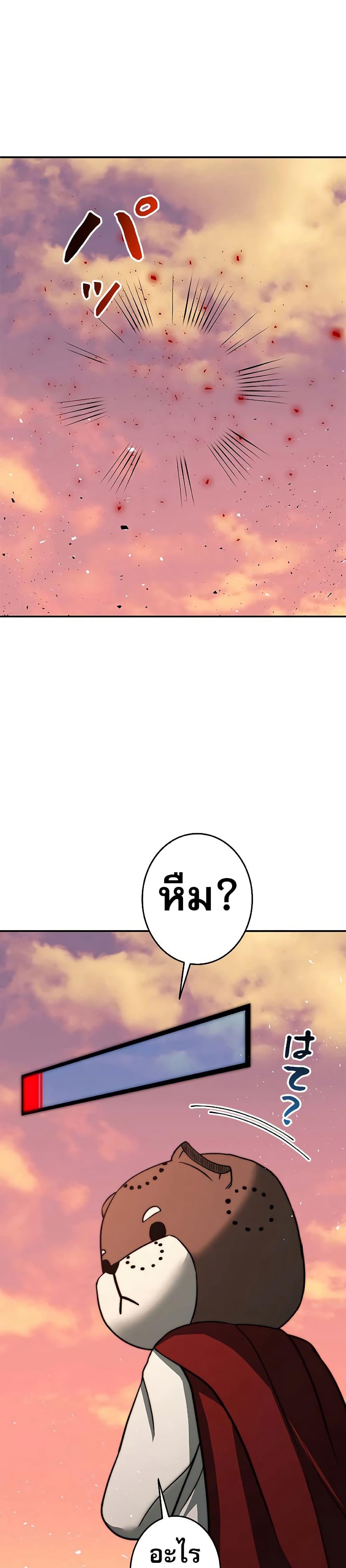 Manga-lc-com อ่านมังงะ อ่านการ์ตูน ออนไลน์ ฟรี Putting My Life on the Line, I Go All-in on Luck Enhancement ตอนที่ 1 2 3 4 5 6 7 8 9 10 11 12 13 14 ฟรี ไม่มีโฆษณา Manga-lc - อ่าน มังงะ อ่าน การ์ตูน ออนไลน์ อ่านมังงะ ฟรี