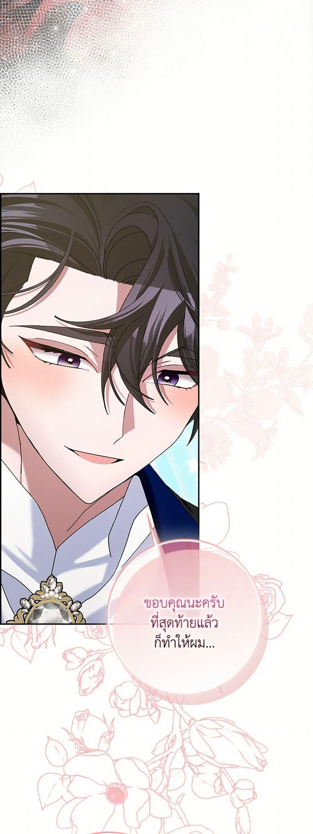 Manga-lc-com อ่านมังงะ อ่านการ์ตูน ออนไลน์ ฟรี Please Marry Me Again! ตอนที่ 1 2 3 4 5 6 7 8 9 10 11 12 13 14 ฟรี ไม่มีโฆษณา Manga-lc - อ่าน มังงะ อ่าน การ์ตูน ออนไลน์ อ่านมังงะ ฟรี