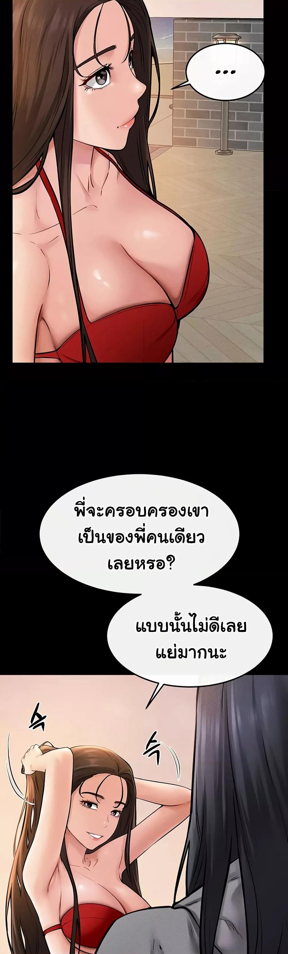 Doujin-Lc- อ่าน โดจิน มังฮวา เกาหลี ญี่ปุ่น จีน แปลไทย My New Family Treats me Well ตอนที่ 1 2 3 4 5 6 7 8 9 10 11 12 13 14 ฟรี ไม่มีโฆษณา อ่าน โดจิน Manhwa เกาหลี ญี่ปุ่น จีน เรามีครบ คัดมาให้เน้นๆ โดจิน 18+ รับประกันความฟินโดย  Doujin Lc