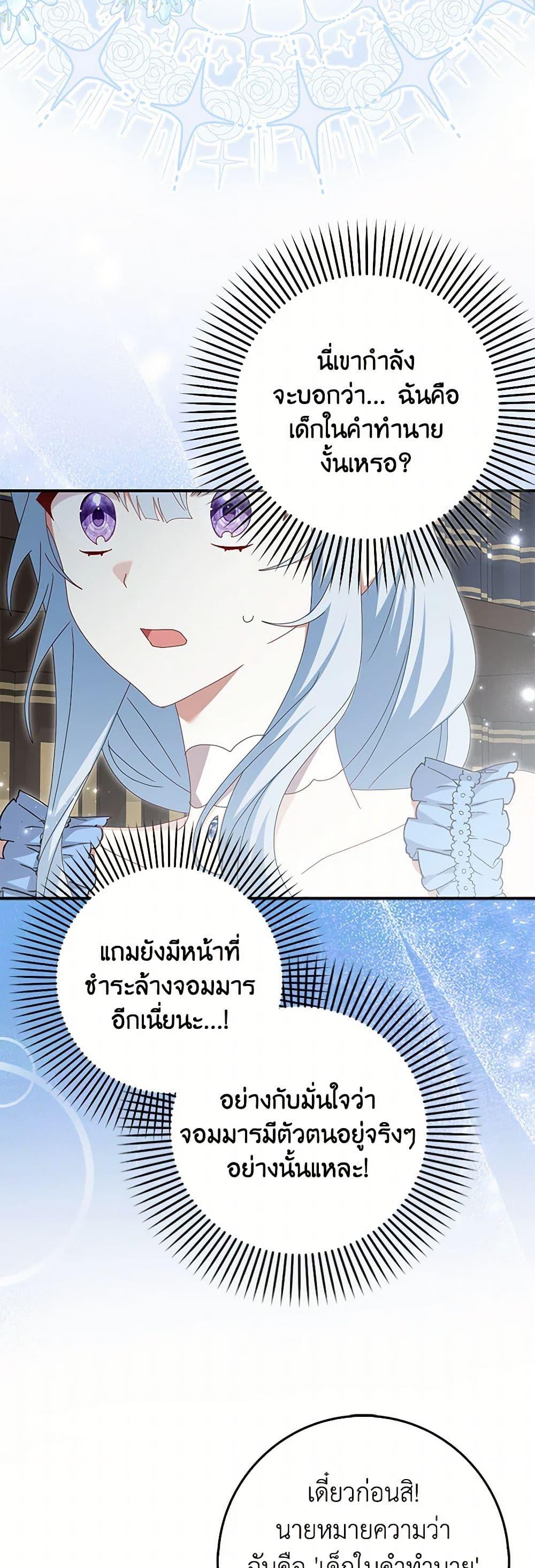 Manga-lc-com อ่านมังงะ อ่านการ์ตูน ออนไลน์ ฟรี That Fishery, I’ll take it ตอนที่ 1 2 3 4 5 6 7 8 9 10 11 12 13 14 ฟรี ไม่มีโฆษณา Manga-lc - อ่าน มังงะ อ่าน การ์ตูน ออนไลน์ อ่านมังงะ ฟรี