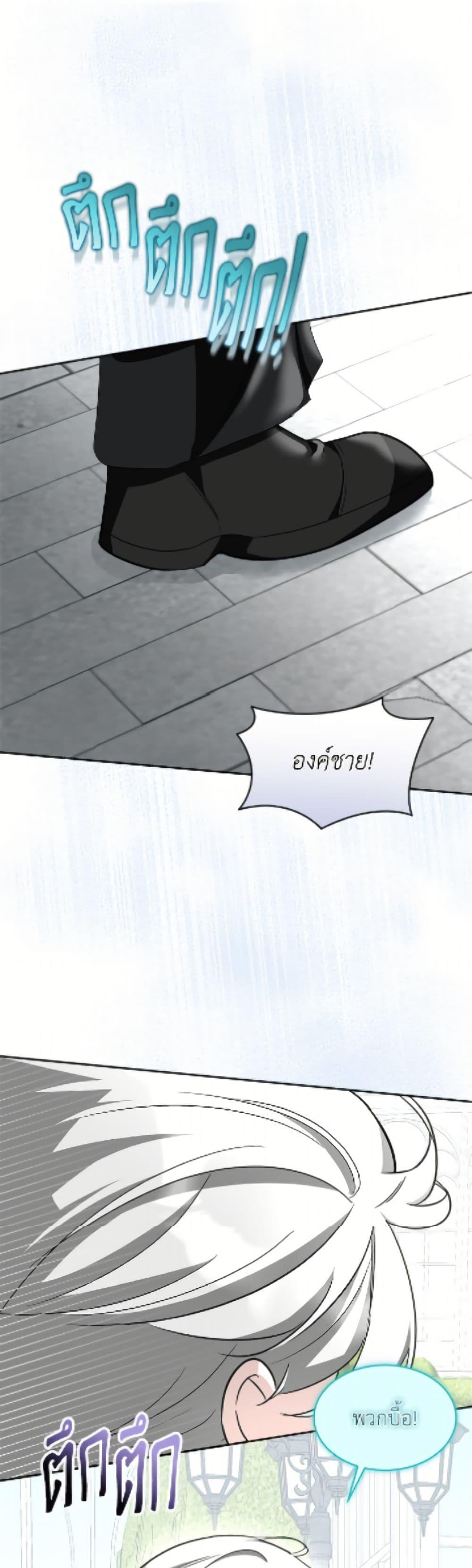 Manga-lc-com อ่านมังงะ อ่านการ์ตูน ออนไลน์ ฟรี Fostering the Male Lead ตอนที่ 1 2 3 4 5 6 7 8 9 10 11 12 13 14 ฟรี ไม่มีโฆษณา Manga-lc - อ่าน มังงะ อ่าน การ์ตูน ออนไลน์ อ่านมังงะ ฟรี