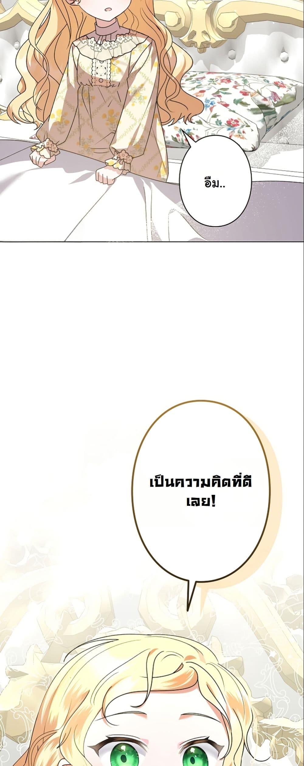 Manga-lc-com อ่านมังงะ อ่านการ์ตูน ออนไลน์ ฟรี I Became a Human’s Daughter ตอนที่ 1 2 3 4 5 6 7 8 9 10 11 12 13 14 ฟรี ไม่มีโฆษณา Manga-lc - อ่าน มังงะ อ่าน การ์ตูน ออนไลน์ อ่านมังงะ ฟรี