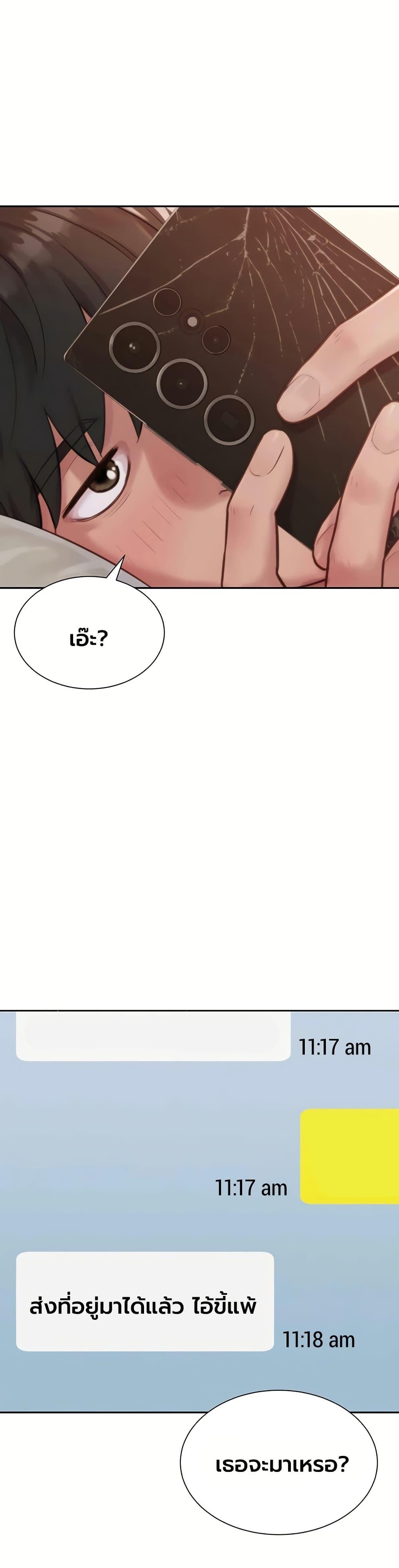 Doujin-Lc- อ่าน โดจิน มังฮวา เกาหลี ญี่ปุ่น จีน แปลไทย Capitalist Harem ตอนที่ 1 2 3 4 5 6 7 8 9 10 11 12 13 14 ฟรี ไม่มีโฆษณา อ่าน โดจิน Manhwa เกาหลี ญี่ปุ่น จีน เรามีครบ คัดมาให้เน้นๆ โดจิน 18+ รับประกันความฟินโดย  Doujin Lc