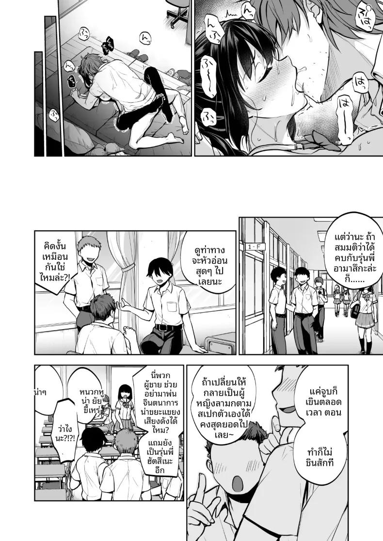 Doujin-Lc- อ่าน โดจิน มังฮวา เกาหลี ญี่ปุ่น จีน แปลไทย สาวนักเรียนในชุดสม่ำเสมอถูกอาจารย์โอบกอด (Touketsu) ตอนที่ 1 2 3 4 5 6 7 8 9 10 11 12 13 14 ฟรี ไม่มีโฆษณา อ่าน โดจิน Manhwa เกาหลี ญี่ปุ่น จีน เรามีครบ คัดมาให้เน้นๆ โดจิน 18+ รับประกันความฟินโดย  Doujin Lc