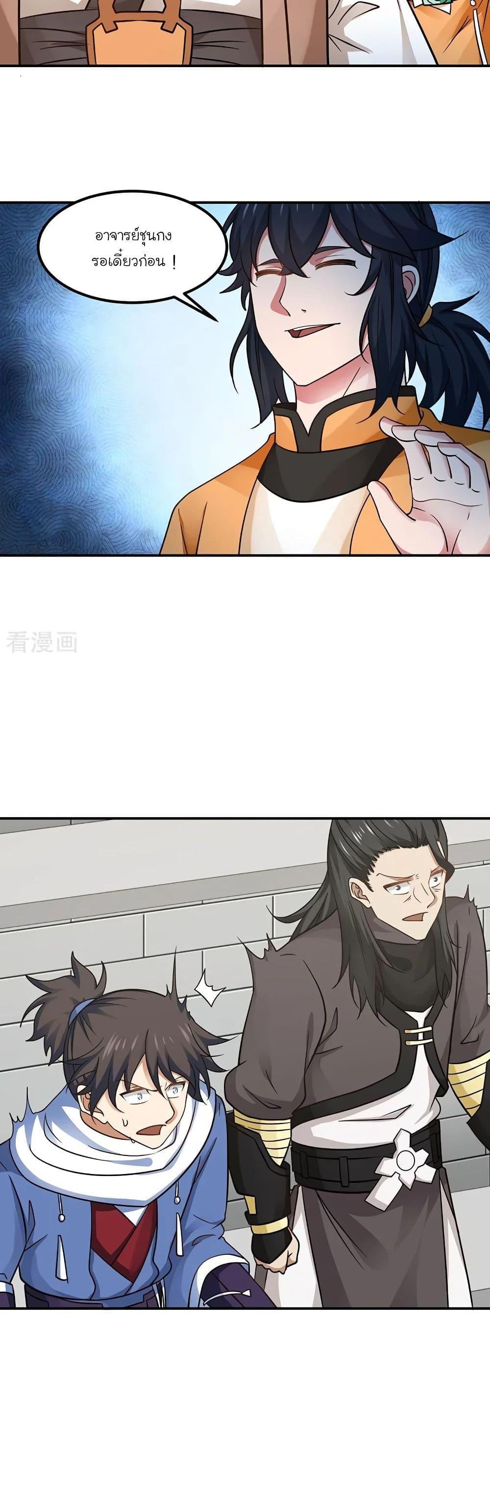 Manga-lc-com อ่านมังงะ อ่านการ์ตูน ออนไลน์ ฟรี Chaos Alchemist ตอนที่ 1 2 3 4 5 6 7 8 9 10 11 12 13 14 ฟรี ไม่มีโฆษณา Manga-lc - อ่าน มังงะ อ่าน การ์ตูน ออนไลน์ อ่านมังงะ ฟรี