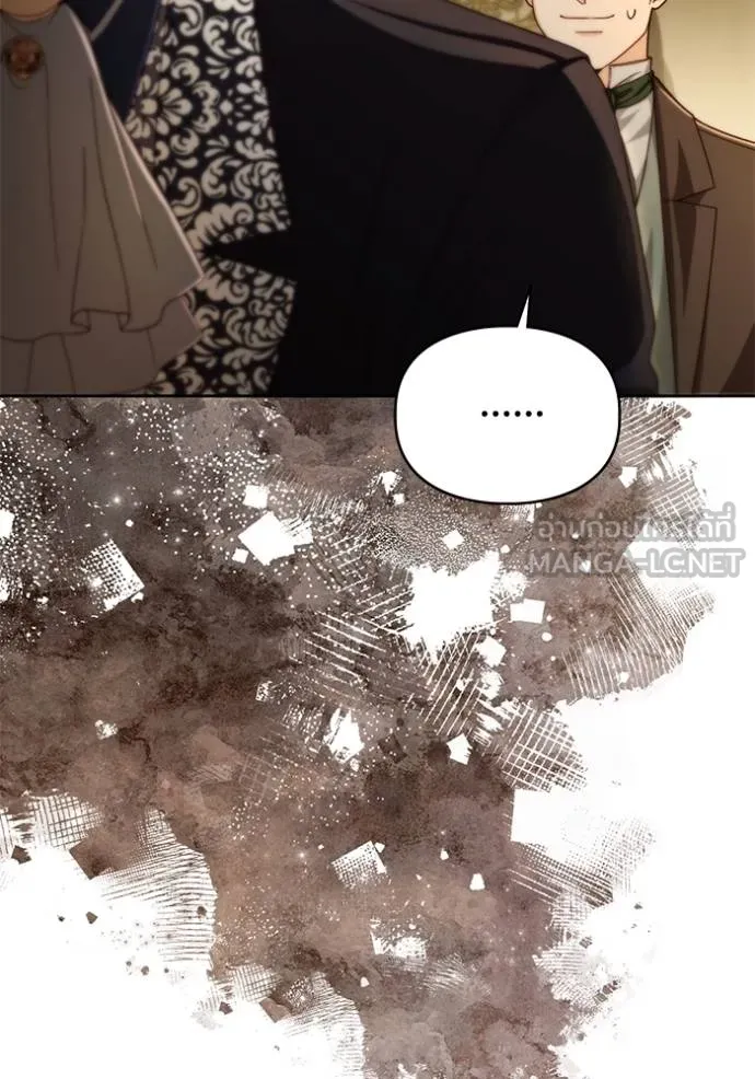 การแต่งงานครั้งใหม่ ตอนที่ 208 รูปที่ 97