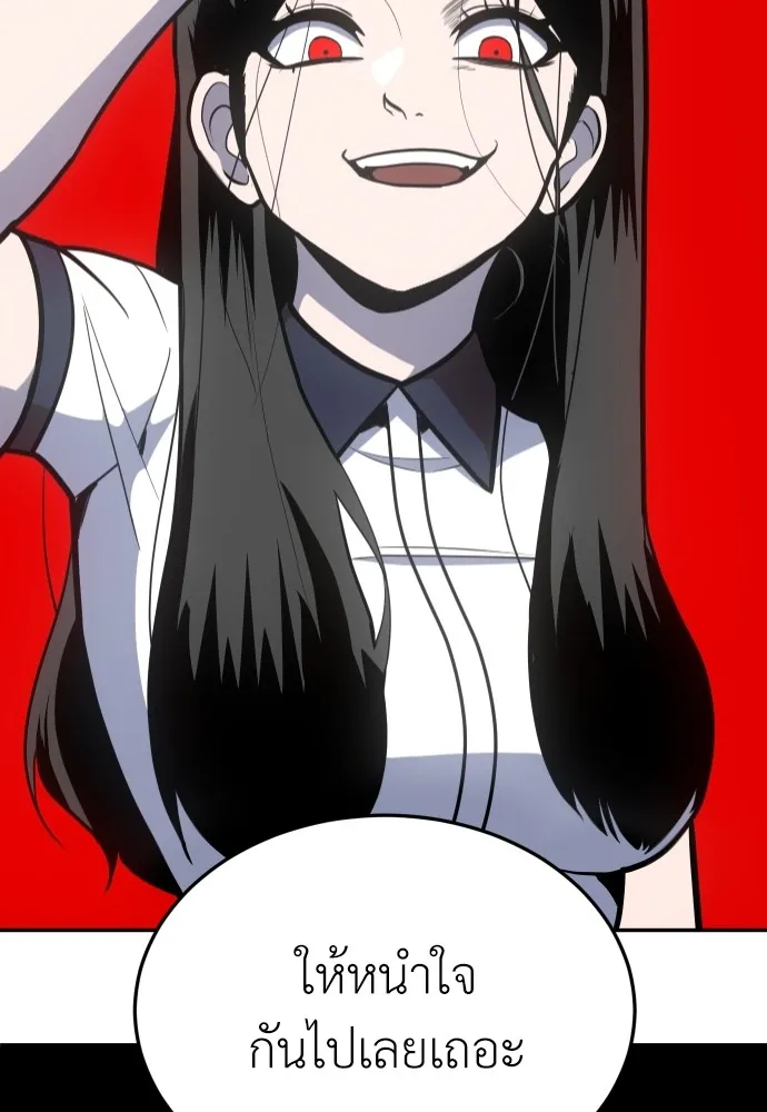 สนามเด็กล่า ตอนที่ 15 รูปที่ 160