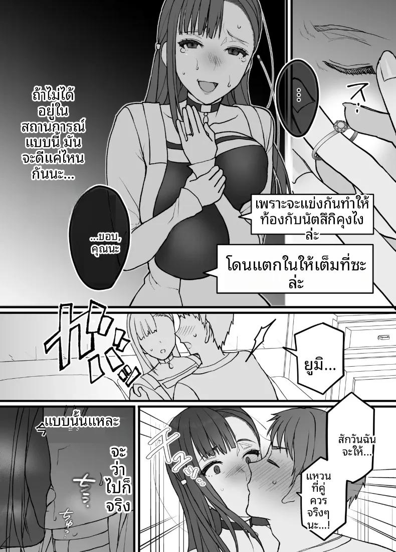 Doujin-Lc- อ่าน โดจิน มังฮวา เกาหลี ญี่ปุ่น จีน แปลไทย ผลไม้ไร้ศีลธรรม (Itau Mikitaka) ตอนที่ 1 2 3 4 5 6 7 8 9 10 11 12 13 14 ฟรี ไม่มีโฆษณา อ่าน โดจิน Manhwa เกาหลี ญี่ปุ่น จีน เรามีครบ คัดมาให้เน้นๆ โดจิน 18+ รับประกันความฟินโดย  Doujin Lc