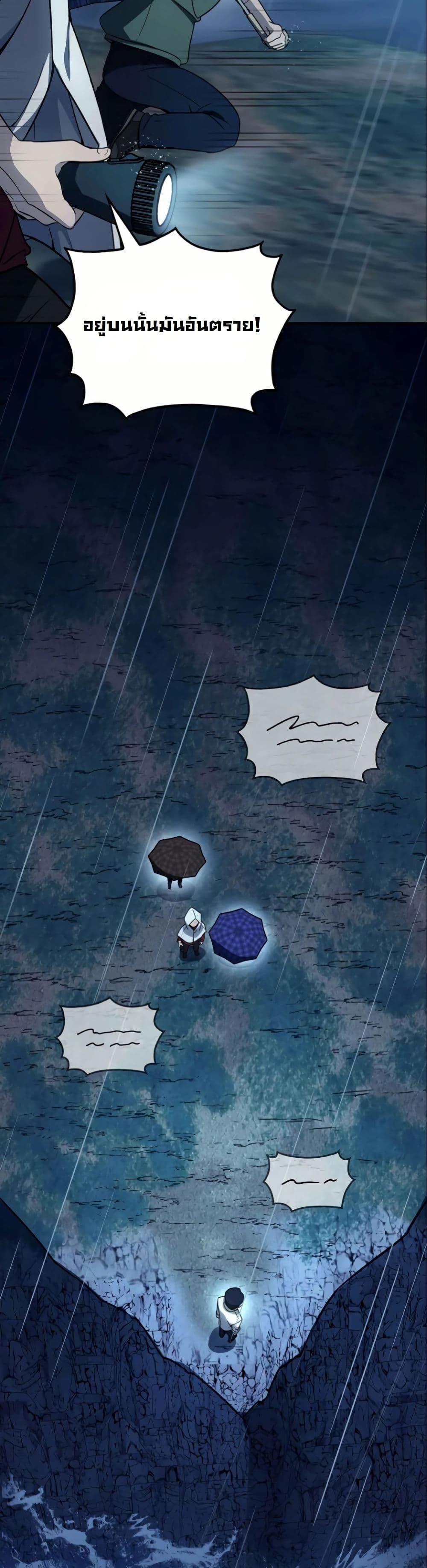 Manga-lc-com อ่านมังงะ อ่านการ์ตูน ออนไลน์ ฟรี A Thousand Faces ตอนที่ 1 2 3 4 5 6 7 8 9 10 11 12 13 14 ฟรี ไม่มีโฆษณา Manga-lc - อ่าน มังงะ อ่าน การ์ตูน ออนไลน์ อ่านมังงะ ฟรี