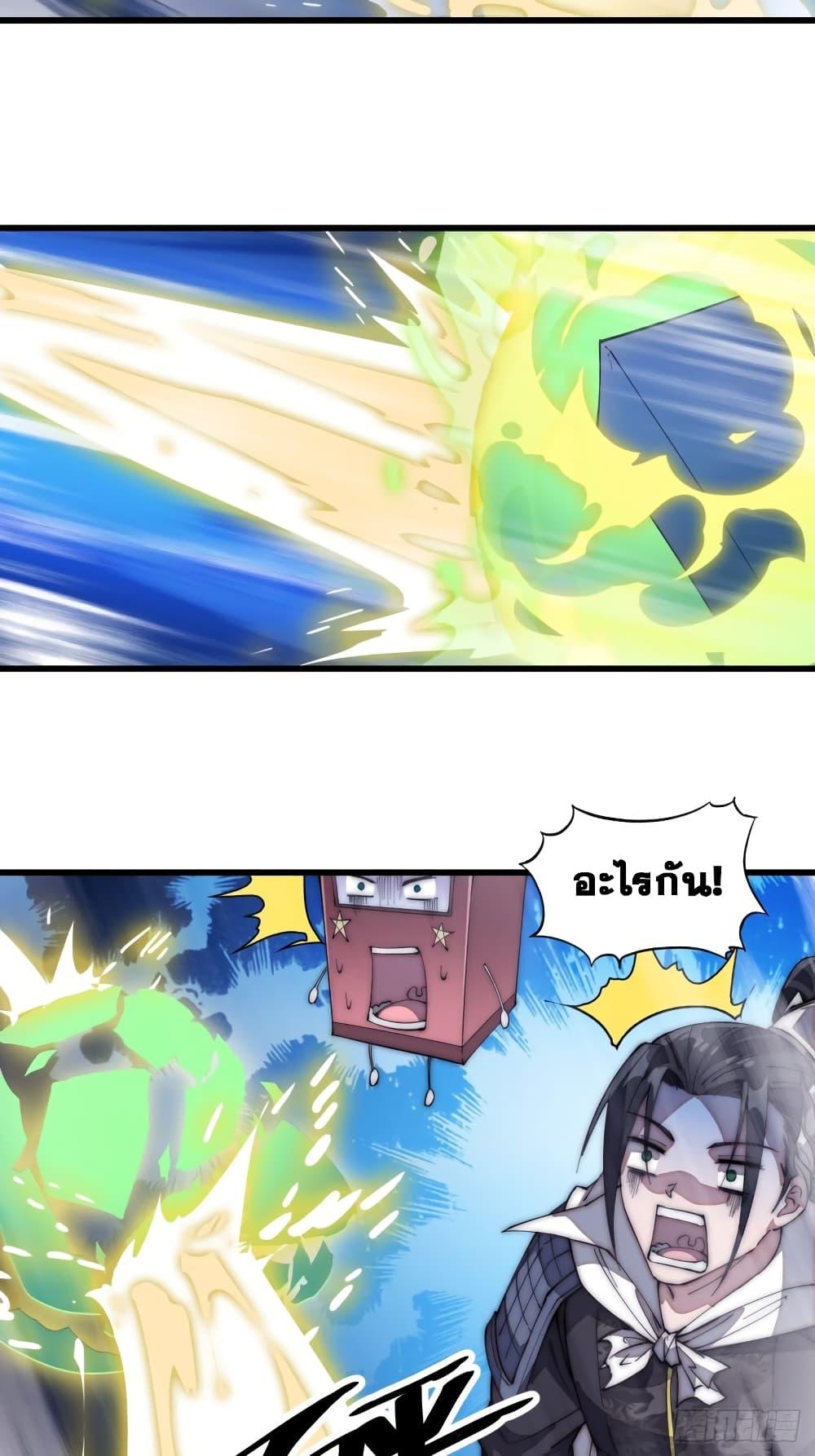 Manga-lc-com อ่านมังงะ อ่านการ์ตูน ออนไลน์ ฟรี It Starts With A Mountain ตอนที่ 1 2 3 4 5 6 7 8 9 10 11 12 13 14 ฟรี ไม่มีโฆษณา Manga-lc - อ่าน มังงะ อ่าน การ์ตูน ออนไลน์ อ่านมังงะ ฟรี