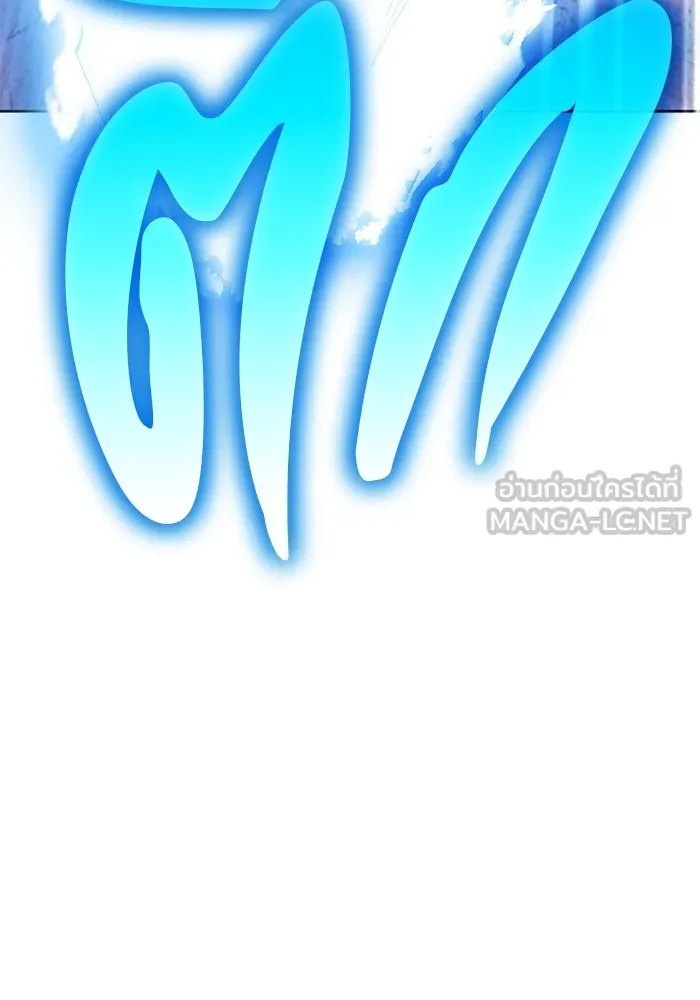 +99 ท่อนไม้พร้อมบวก ตอนที่ 41 ผู้เข้าชิง (1) รูปที่ 84