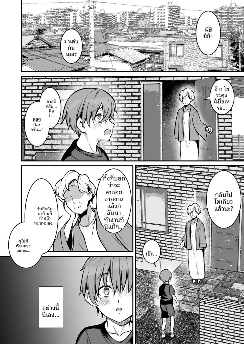 Doujin-Lc- อ่าน โดจิน มังฮวา เกาหลี ญี่ปุ่น จีน แปลไทย ซัคคิวบัสสีฟ้า (Yamamoto) ตอนที่ 1 2 3 4 5 6 7 8 9 10 11 12 13 14 ฟรี ไม่มีโฆษณา อ่าน โดจิน Manhwa เกาหลี ญี่ปุ่น จีน เรามีครบ คัดมาให้เน้นๆ โดจิน 18+ รับประกันความฟินโดย  Doujin Lc