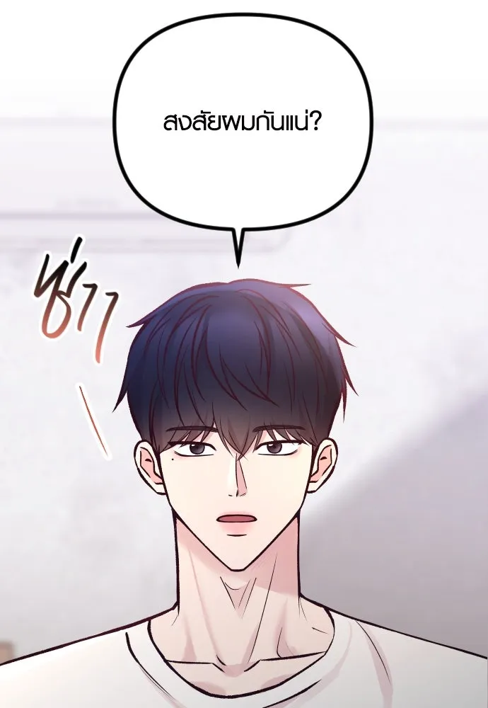 รักกันคนละครึ่งทาง ตอนที่ 22 รูปที่ 118