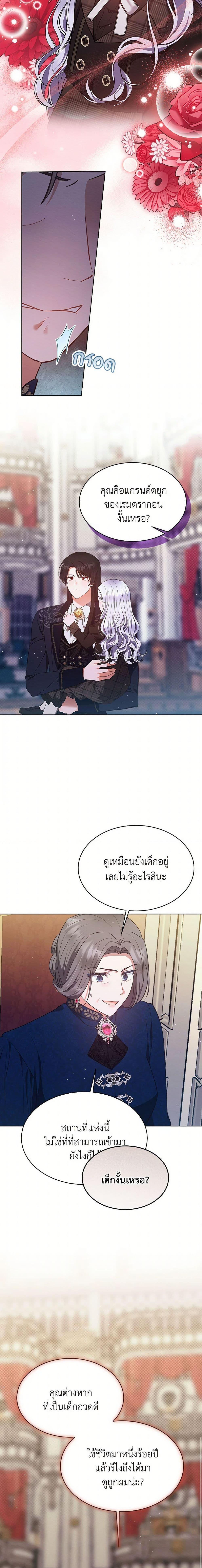 Manga-lc-com อ่านมังงะ อ่านการ์ตูน ออนไลน์ ฟรี Lady Baby Is a Revenge Maker ตอนที่ 1 2 3 4 5 6 7 8 9 10 11 12 13 14 ฟรี ไม่มีโฆษณา Manga-lc - อ่าน มังงะ อ่าน การ์ตูน ออนไลน์ อ่านมังงะ ฟรี