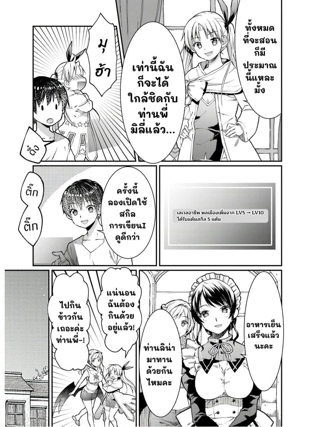 Manga-lc-com อ่านมังงะ อ่านการ์ตูน ออนไลน์ ฟรี Neta Chara Kari Play no Tsumori ga Isekai Shoukan ตอนที่ 1 2 3 4 5 6 7 8 9 10 11 12 13 14 ฟรี ไม่มีโฆษณา Manga-lc - อ่าน มังงะ อ่าน การ์ตูน ออนไลน์ อ่านมังงะ ฟรี