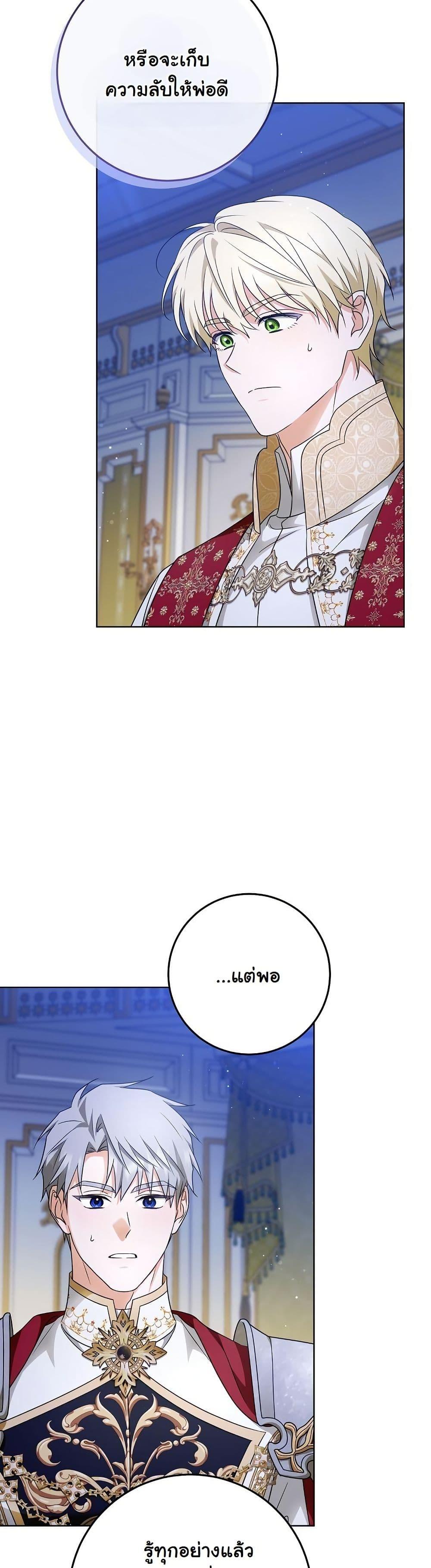 Manga-lc-com อ่านมังงะ อ่านการ์ตูน ออนไลน์ ฟรี I Will Buy Divine Power With Money! ตอนที่ 1 2 3 4 5 6 7 8 9 10 11 12 13 14 ฟรี ไม่มีโฆษณา Manga-lc - อ่าน มังงะ อ่าน การ์ตูน ออนไลน์ อ่านมังงะ ฟรี