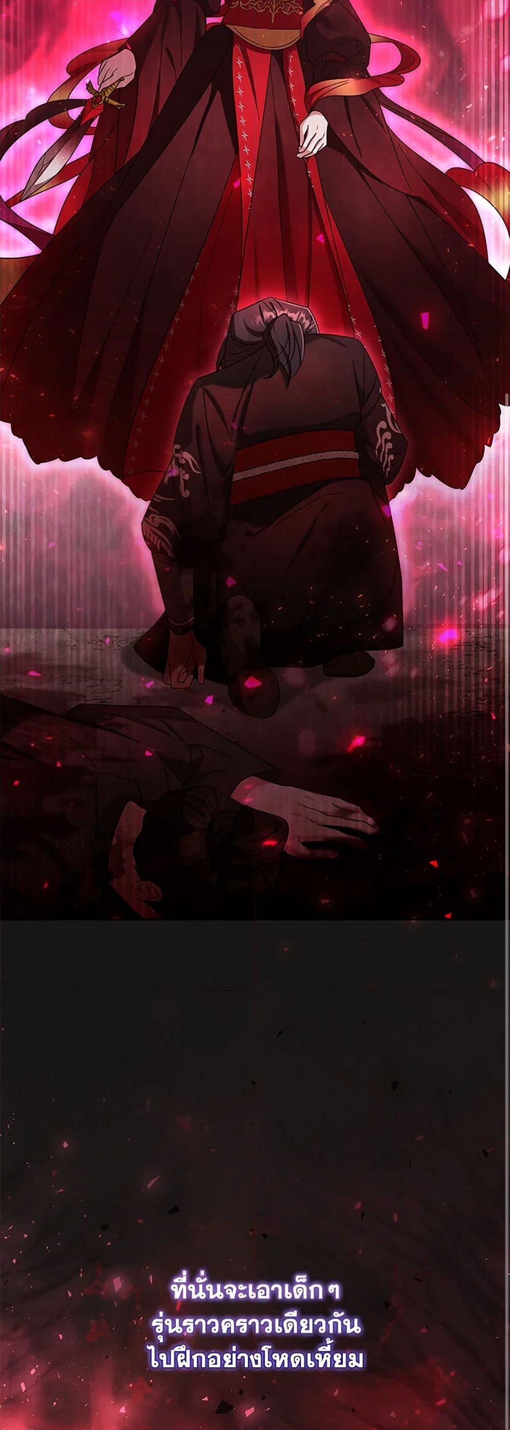 Manga-lc-com อ่านมังงะ อ่านการ์ตูน ออนไลน์ ฟรี The Overflowing Elixir of the Fallen House ตอนที่ 1 2 3 4 5 6 7 8 9 10 11 12 13 14 ฟรี ไม่มีโฆษณา Manga-lc - อ่าน มังงะ อ่าน การ์ตูน ออนไลน์ อ่านมังงะ ฟรี