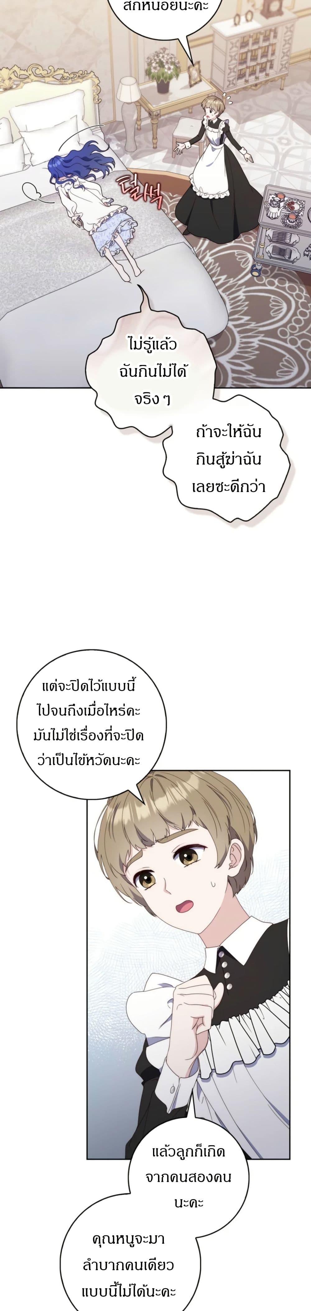 Manga-lc-com อ่านมังงะ อ่านการ์ตูน ออนไลน์ ฟรี My First Time as a Mother ตอนที่ 1 2 3 4 5 6 7 8 9 10 11 12 13 14 ฟรี ไม่มีโฆษณา Manga-lc - อ่าน มังงะ อ่าน การ์ตูน ออนไลน์ อ่านมังงะ ฟรี