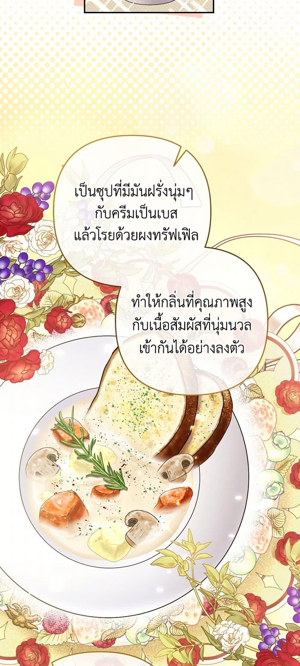 Manga-lc-com อ่านมังงะ อ่านการ์ตูน ออนไลน์ ฟรี Please Don’t Come To The Villainess’ Stationery Store! ตอนที่ 1 2 3 4 5 6 7 8 9 10 11 12 13 14 ฟรี ไม่มีโฆษณา Manga-lc - อ่าน มังงะ อ่าน การ์ตูน ออนไลน์ อ่านมังงะ ฟรี