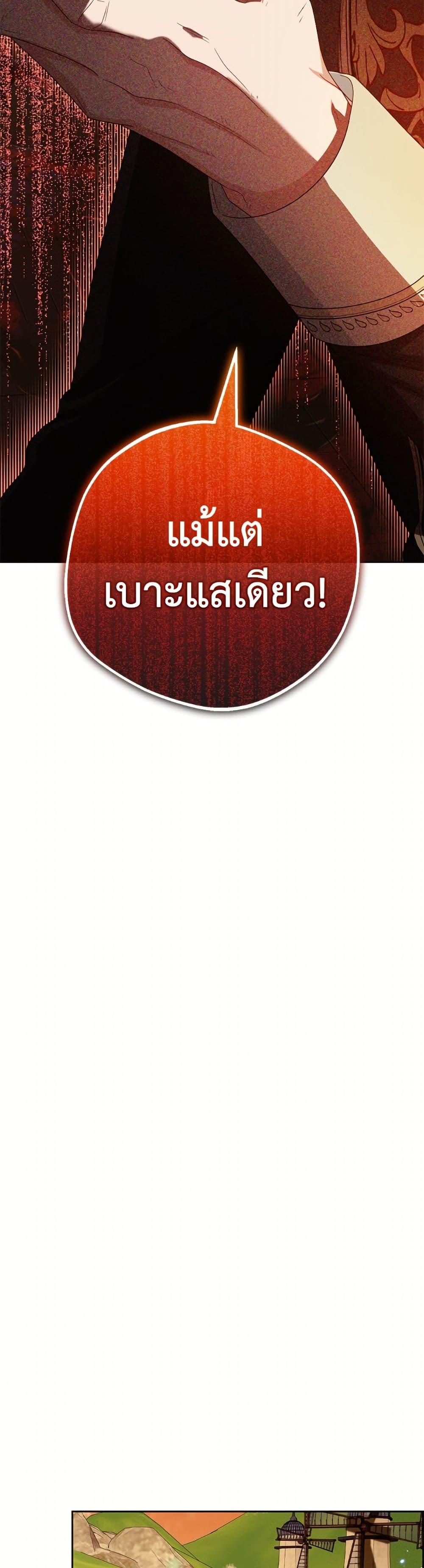 Manga-lc-com อ่านมังงะ อ่านการ์ตูน ออนไลน์ ฟรี The Villainess Is Shy In Receiving Love ตอนที่ 1 2 3 4 5 6 7 8 9 10 11 12 13 14 ฟรี ไม่มีโฆษณา Manga-lc - อ่าน มังงะ อ่าน การ์ตูน ออนไลน์ อ่านมังงะ ฟรี